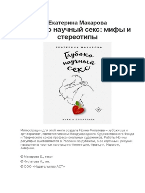 Жена в очередной раз доминирует в сексе с мужем и охотится за спермой